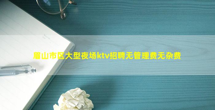 阜新酒吧招聘